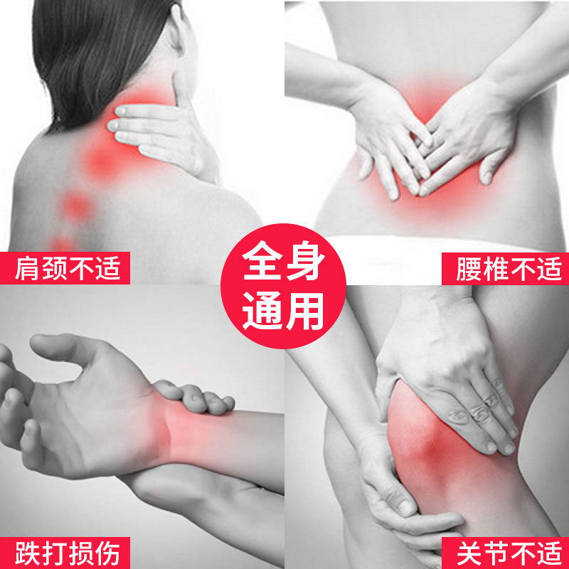 南京同仁堂真舒服蝎王抑菌膏按摩膏 惠宜佳医疗器械皮肤消毒护理（消）