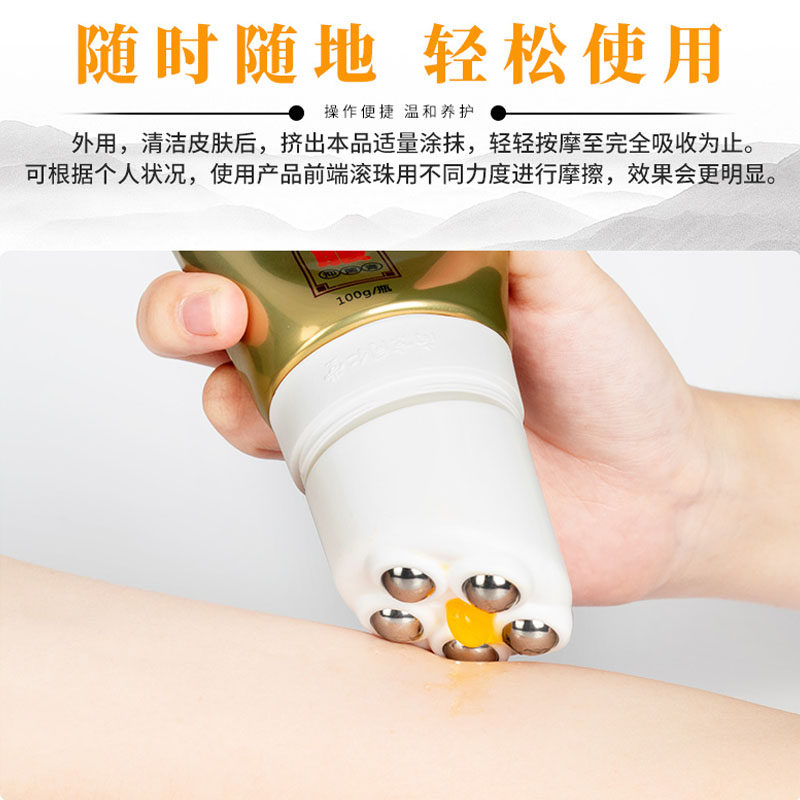 南京同仁堂真舒服蝎王抑菌膏按摩膏 惠宜佳医疗器械皮肤消毒护理（消）