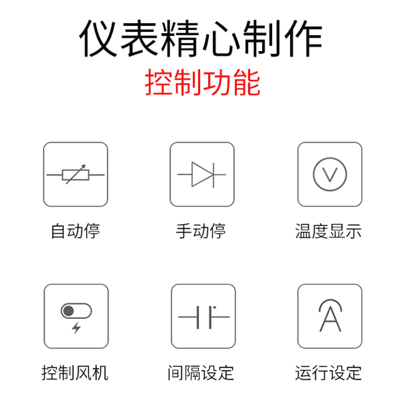 希亚达98-6风机温控器养殖场智能高温场控制器