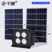 one thousand elephant (QIANXIANG) High power solar stadium floodlight outdoor waterproof engineering square to throw light