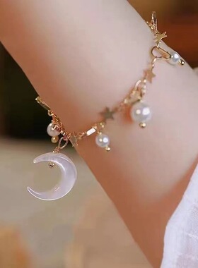 苍兰诀周边同款骨兰手链白蝶贝月牙珍珠新中式精致礼物闺蜜款