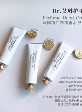 团购批采优惠多独特艾琳伴手礼~