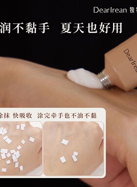 真美白！独特艾琳香氛美白护手霜