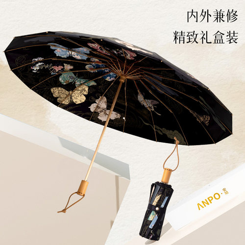 安珀新款中式双层16骨防晒太阳伞晴雨两用女防紫外线加大号遮阳伞-图2