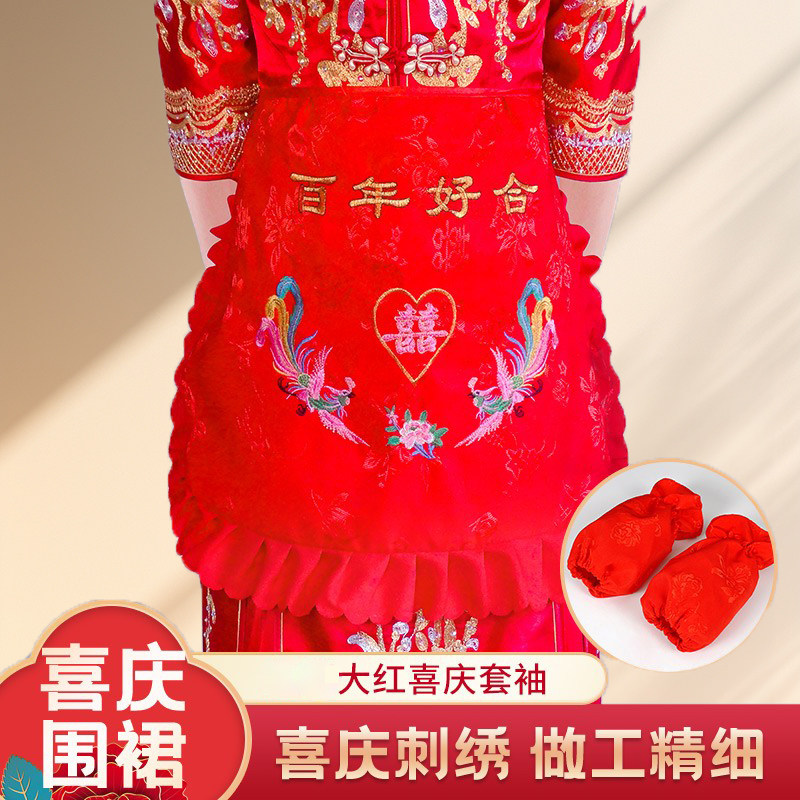 喜婆婆接盆红围裙 兜福 红围裙结婚 围裙结婚新娘陪嫁 婚礼红围裙,淘宝优惠券,粉丝福利购,淘宝优惠卷
