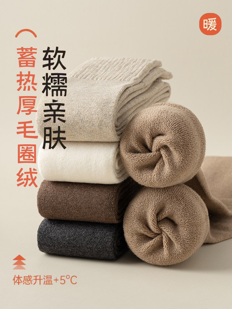 加长过膝袜子女秋冬款纯棉大腿套加厚长腿袜套护膝加绒保暖长筒袜,淘宝优惠券,粉丝福利购,淘宝优惠卷