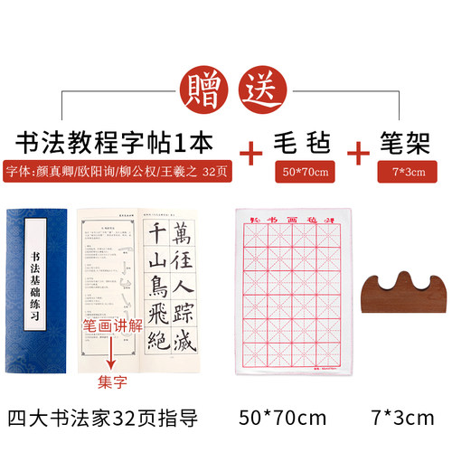 写毛笔字的带格子纸书法练字米字格专用纸初学者成人半生半熟作品纸 - 图2