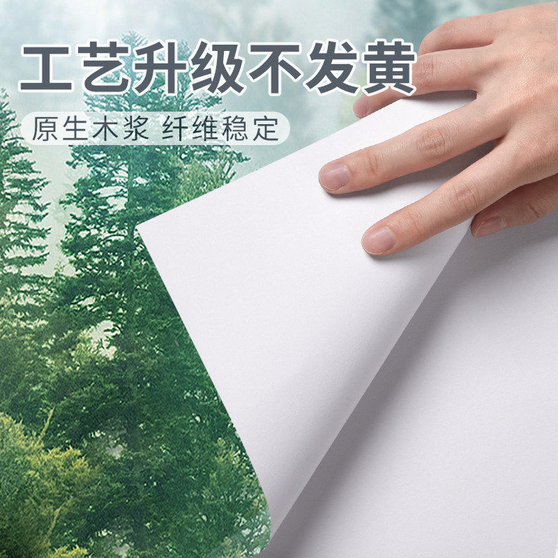 8k素描纸A4速写美术专用纸小学生图画素描纸儿童油画棒加厚水粉纸四八开手抄报专用纸初学者空白绘画铅笔画纸,淘宝优惠券,粉丝福利购,淘宝优惠卷