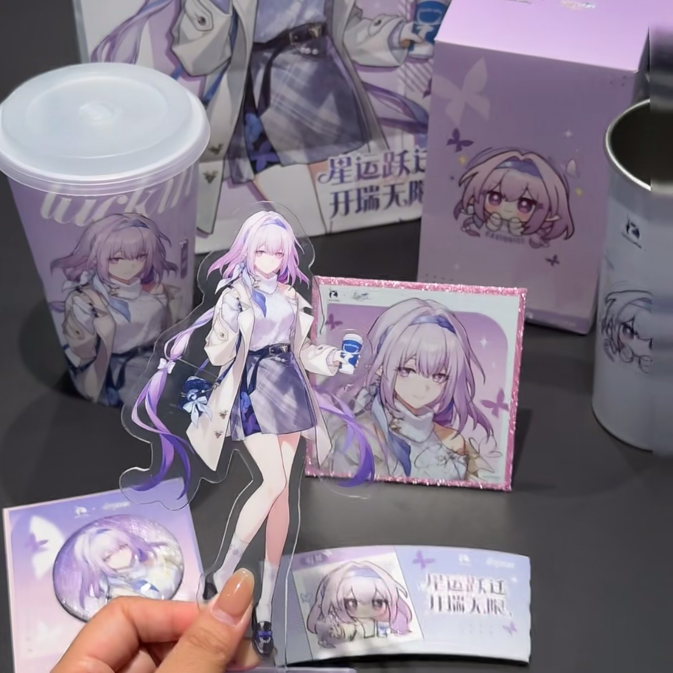 【正品代购】瑞幸联名崩坏星穹铁道遐蝶白厄吧唧摇摇乐冷变杯纸杯,淘宝优惠券,粉丝福利购,淘宝优惠卷