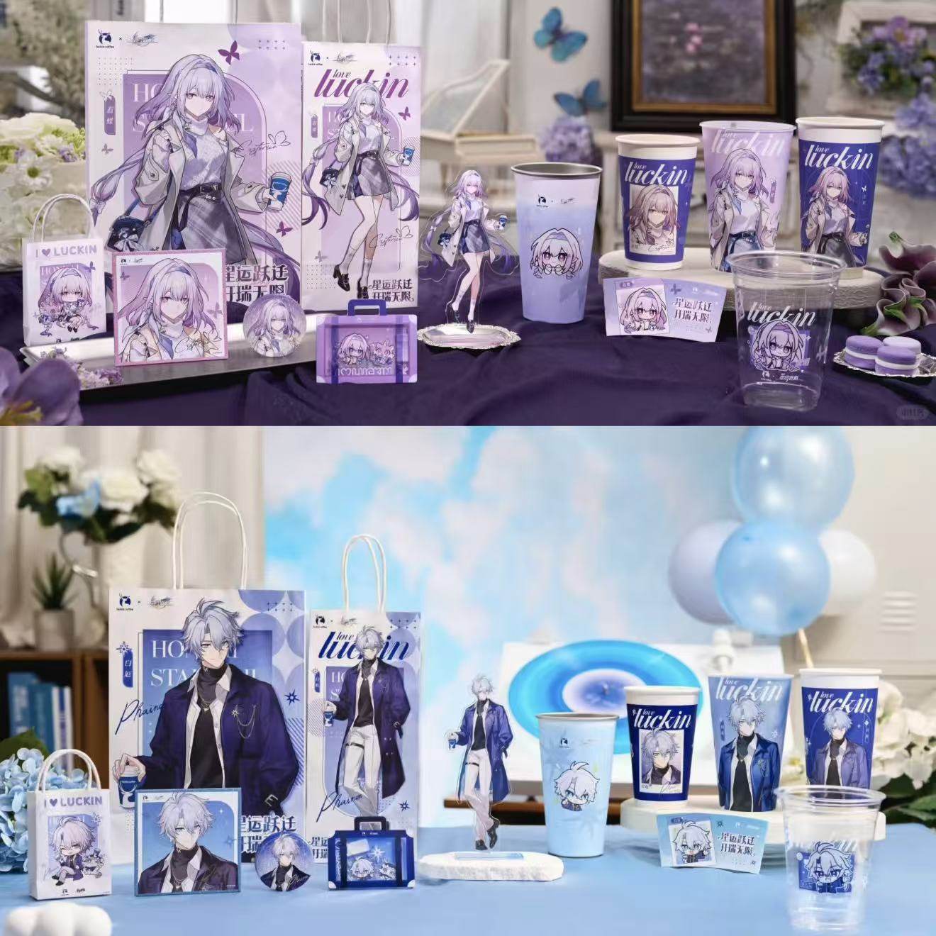 【正品代购】瑞幸联名崩坏星穹铁道遐蝶白厄吧唧摇摇乐冷变杯纸杯,淘宝优惠券,粉丝福利购,淘宝优惠卷