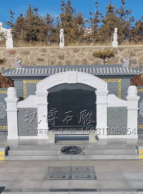 定制石雕墓碑花岗岩农村土葬中国