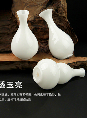 景德镇冰种玉瓷玉瓶花器高档小花瓶瓷瓶花插纯白陶瓷茶桌摆件