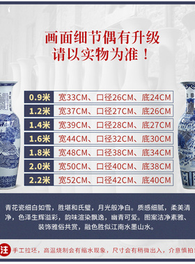 景德镇陶瓷落地大花瓶清明上河