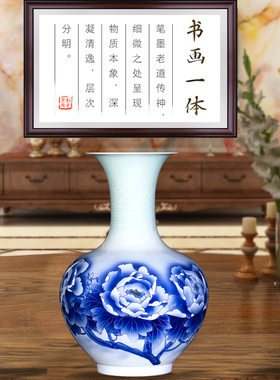景德镇手绘客厅工艺品青花瓷花瓶
