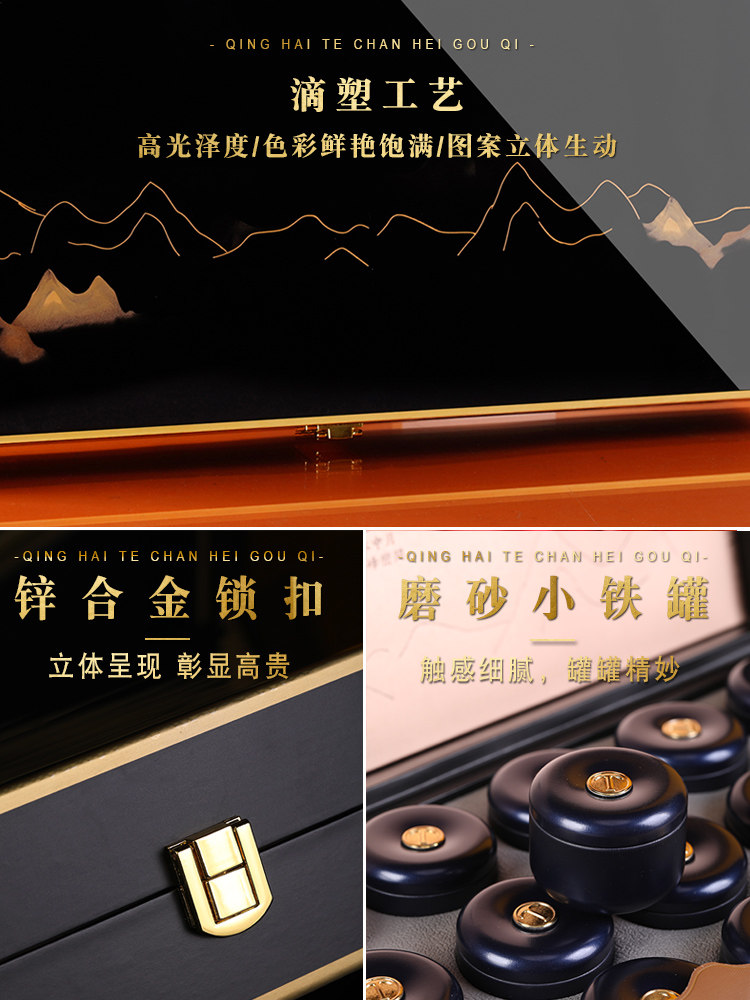 青海野生黑定制礼盒装送礼品枸杞 德妃枸杞
