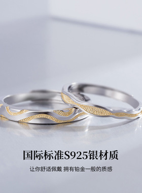 沧海桑田情侣戒指一对女ins风纯银开口简约个性男生小众刻字对戒