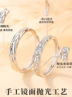 麦穗S925纯银情侣戒指男女通用对戒时尚小众设计森系礼物送女友