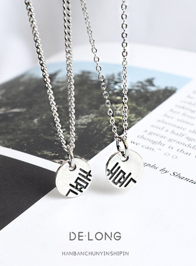 s925纯银复古做旧喜字情侣项链中国风潮流男女个性锁骨银链饰品