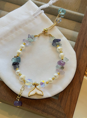 高级感仙女风浪漫星河薰衣草紫水晶手链个性淡水珍珠手串鱼尾手饰