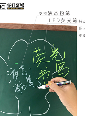 绿色吸磁粉笔教学涂鸦墙木框
