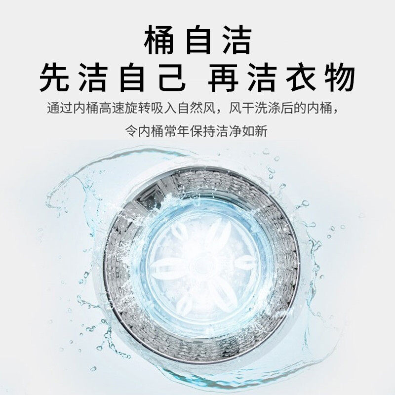 小鸭洗衣机全自动宝宝内衣裤小型 小鸭牌优森洗衣机