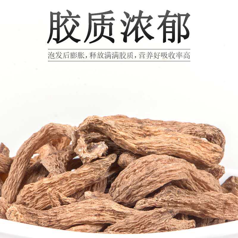 献益堂250g现挖新鲜晒干货天麻整个 献益堂天麻