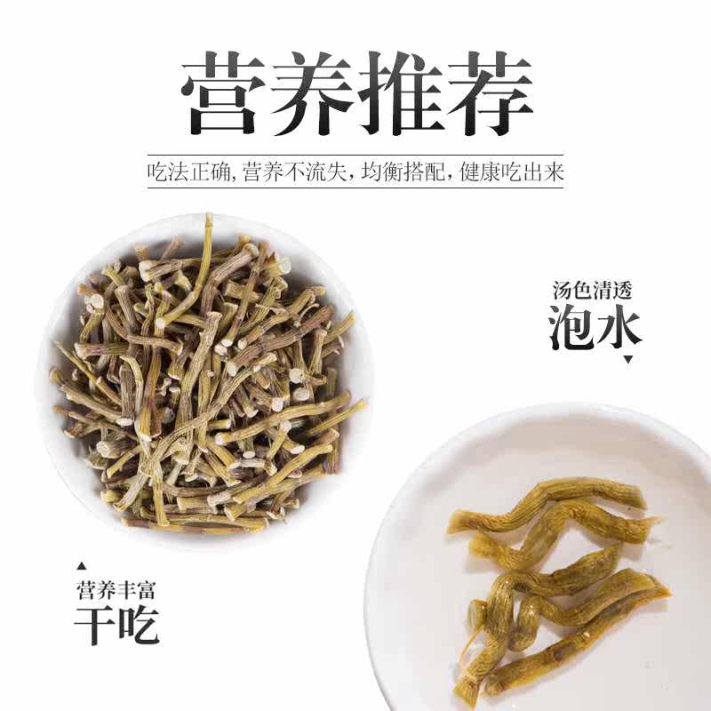 献益堂霍山铁皮寸金直条干条生枫斗 献益堂石斛/枫斗