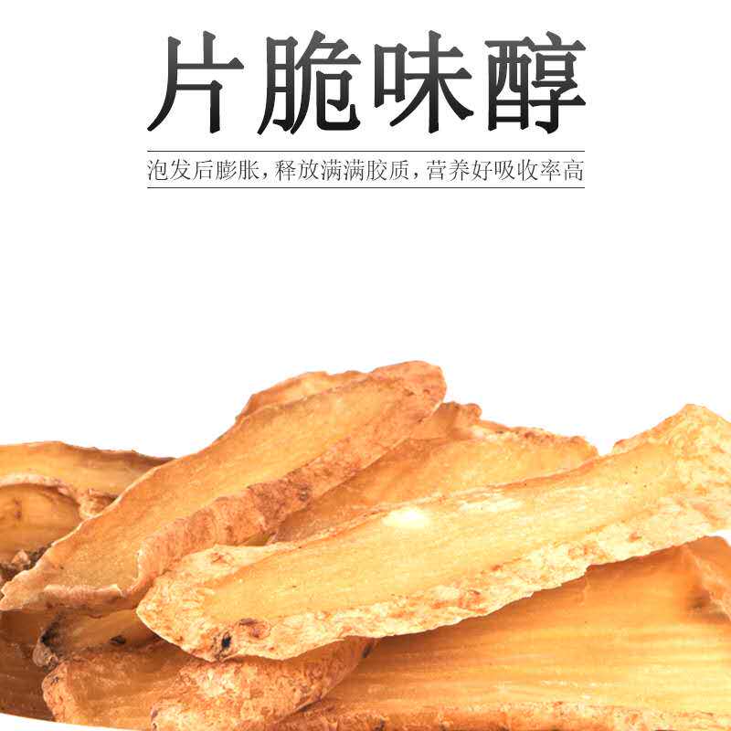 献益堂大别山天麻片云南昭通天麻 献益堂天麻