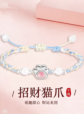 【可爱万岁】S925银招财猫爪