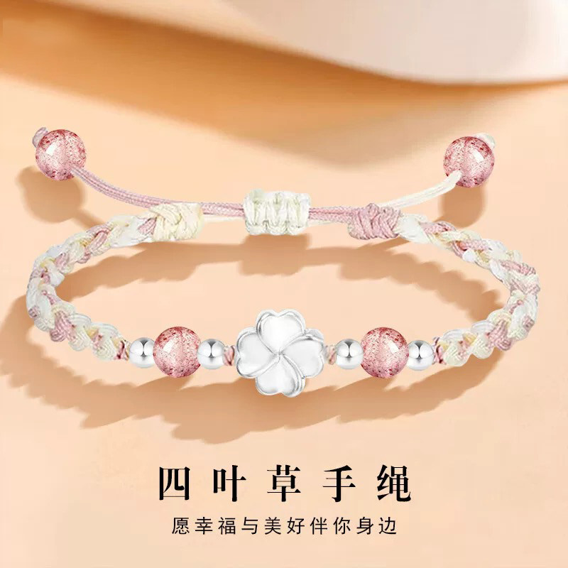 S999足银四叶草纯银手链男女小众高级感情侣款手绳送老婆生日礼物,淘宝优惠券,粉丝福利购,淘宝优惠卷