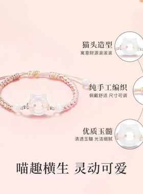 S925银新中式猫咪玉髓平安扣