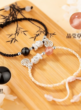 S925银招财貔貅手链情侣小众