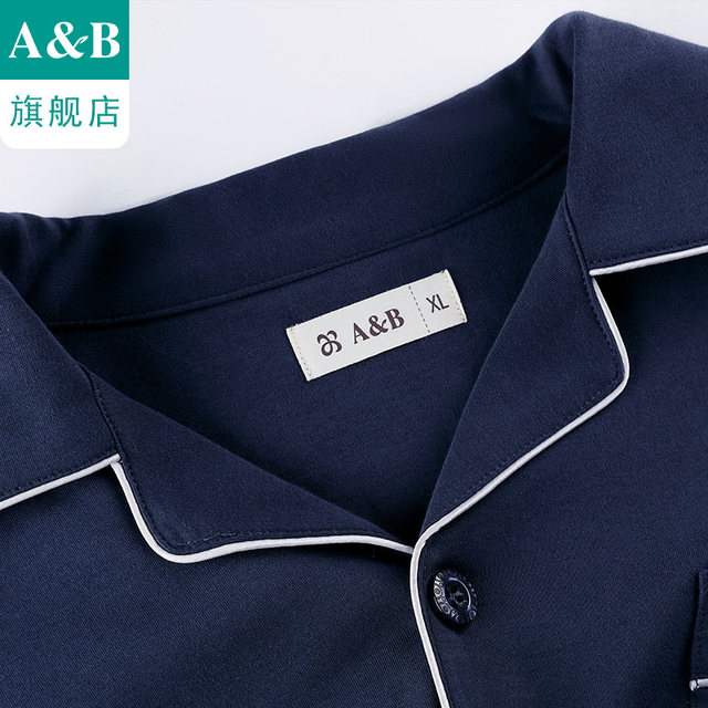 Ab underwear ຜູ້ຊາຍ pajamas ຝ້າຍບໍລິສຸດ cardigan ເຮືອນບາດເຈັບແລະ