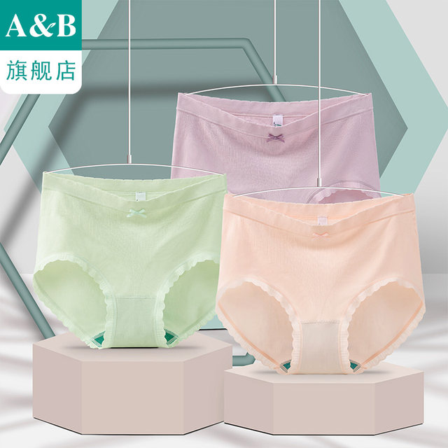 AB underwear modal antibacterial boxers ຂອງແມ່ຍິງ