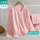 Ab round neck women's thermal suit underwear A&B