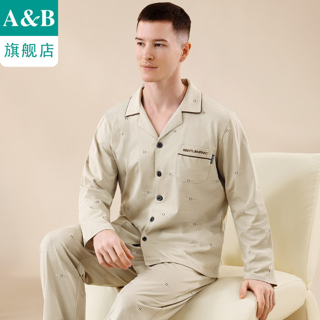 Ab underwear pajamas ຜູ້ຊາຍຝ້າຍ lapel ບໍລິສຸດ cardigan ເຄື່ອງນຸ່ງຫົ່ມດໍາລົງຊີວິດ trousers ຍາວຜູ້ຊາຍຊຸດເຮືອນ G901