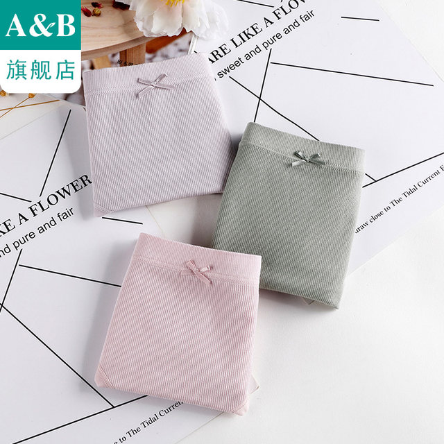 Modal Antibacterial Stretch Girls' AB18 ໂສ້ງນັກມວຍ