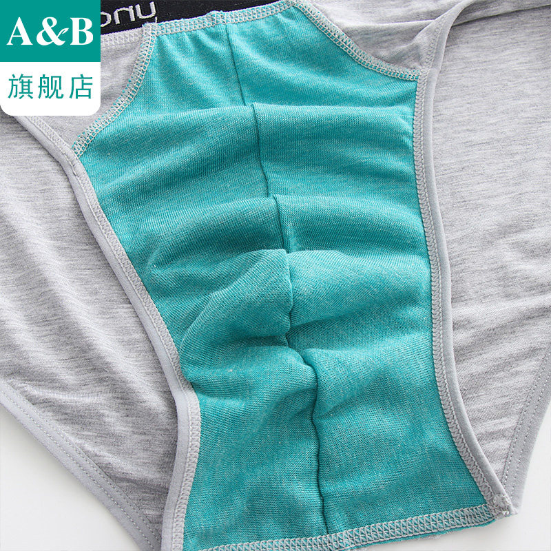 ab内裤【3条装】男士内衣50S莫代尔弹力抗菌中腰三角裤2935,淘宝优惠券,粉丝福利购,淘宝优惠卷