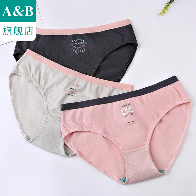 ABAB underwear 3-pack ເດັກຍິງ