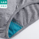 AB underwear mercerized ຝ້າຍ antibacterial ໂດຍຫຍໍ້ຂອງຜູ້ຊາຍ