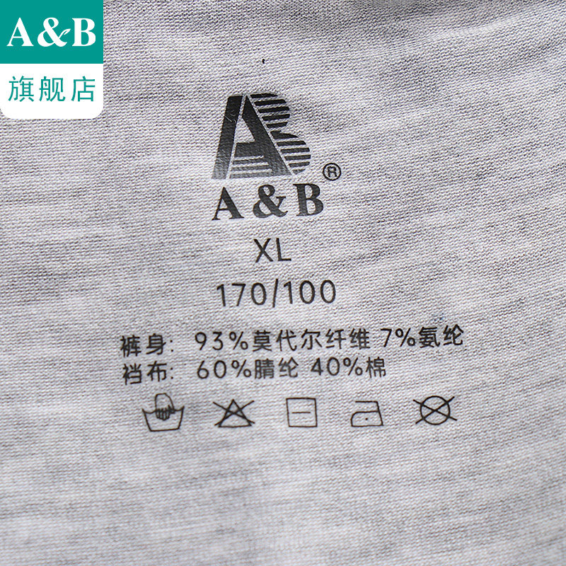 ab内裤【3条装】男士内衣50S莫代尔弹力抗菌中腰三角裤2935,淘宝优惠券,粉丝福利购,淘宝优惠卷