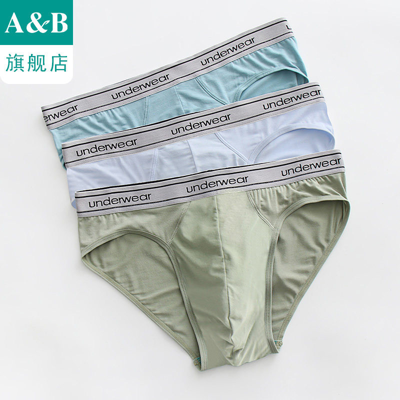 ab内裤【3条装】男士内衣50S莫代尔弹力抗菌中腰三角裤2935,淘宝优惠券,粉丝福利购,淘宝优惠卷
