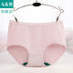 Ab underwear mid-high waist antibacterial women's boxer pants