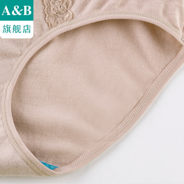 Ab underwear 3-pack women's flat underwear stretch cotton antibacterial mid-high waists shorts women's flagship store F812