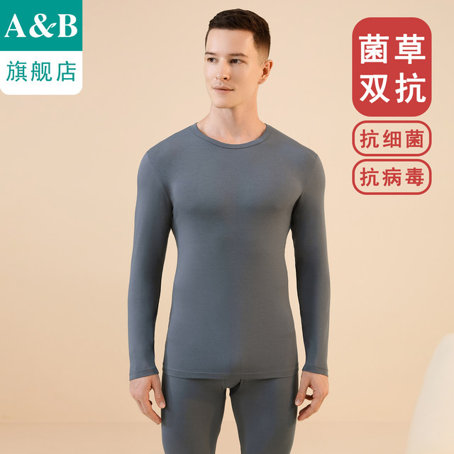Ab underwear Juncao antiviral antibacterial ຊຸດອົບອຸ່ນຜູ້ຊາຍ elastic ແລະບາງໆພື້ນຖານເຄື່ອງນຸ່ງຫົ່ມດູໃບໄມ້ລົ່ນ J330