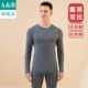 Ab underwear Juncao antiviral antibacterial ຊຸດອົບອຸ່ນຜູ້ຊາຍ elastic ແລະບາງໆພື້ນຖານເຄື່ອງນຸ່ງຫົ່ມດູໃບໄມ້ລົ່ນ J330