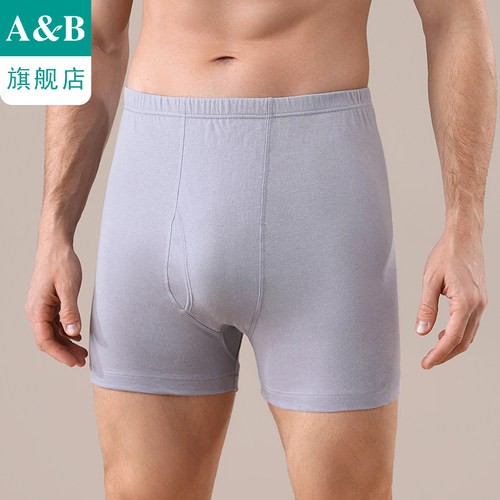 【2条装】ab内裤男棉高腰抗菌平角裤纯色中老年宽松父亲裤0982 - 图0