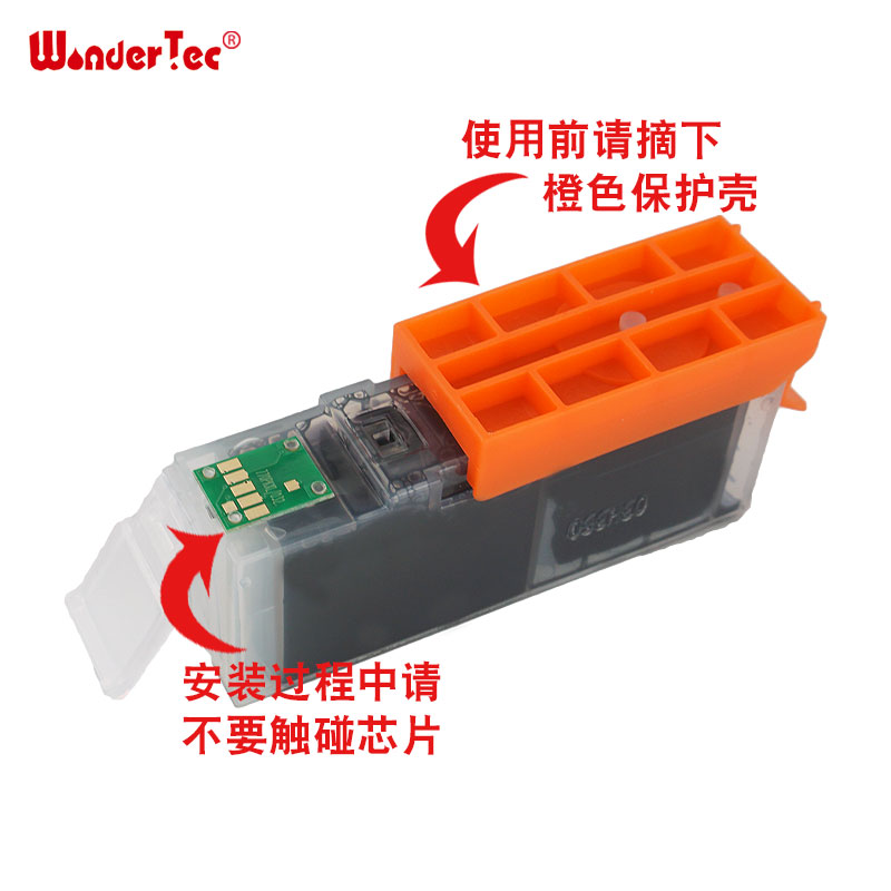 Canon printer color ink
