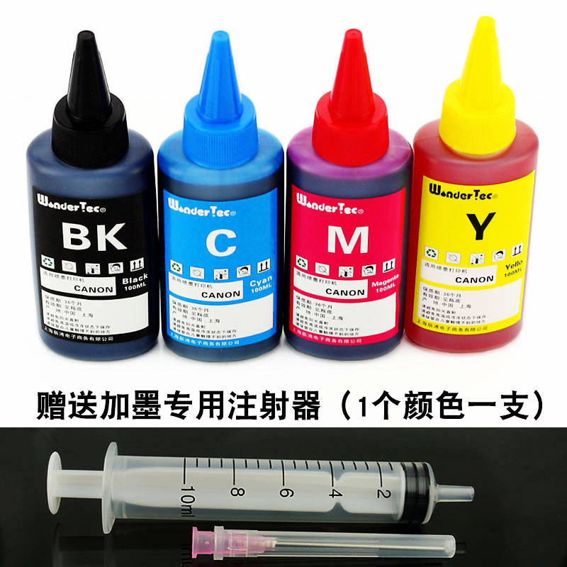 适用 佳能IP110黑色墨水 佳能IP110彩色墨水CANON TR150墨水 mini320墨盒墨水PIXMA TR150打印机墨水 加墨 - 图1