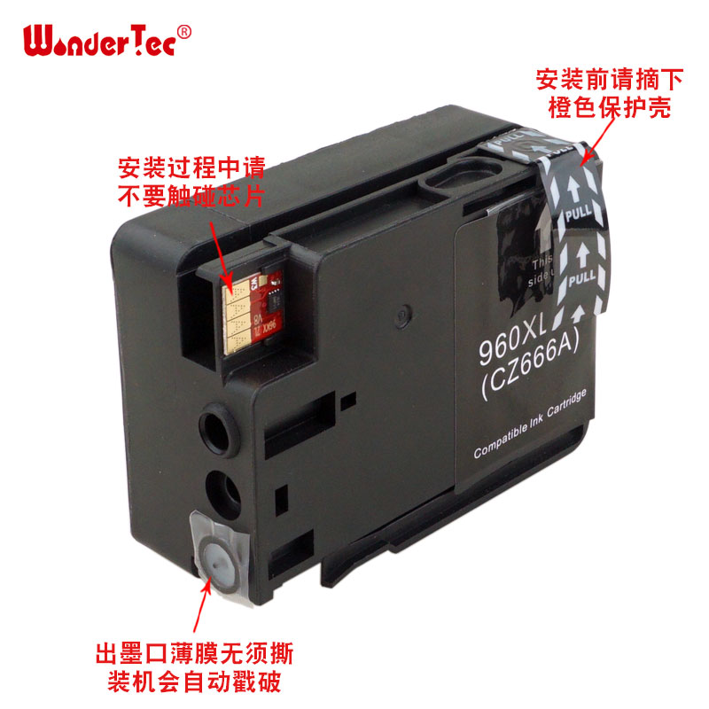 Wondertec适用惠普960XL打印机墨盒HP3610墨盒HP3620打印墨盒OfficeJet Pro 3610 3620 HP960墨盒大容量黑色-图2